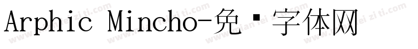Arphic Mincho字体转换